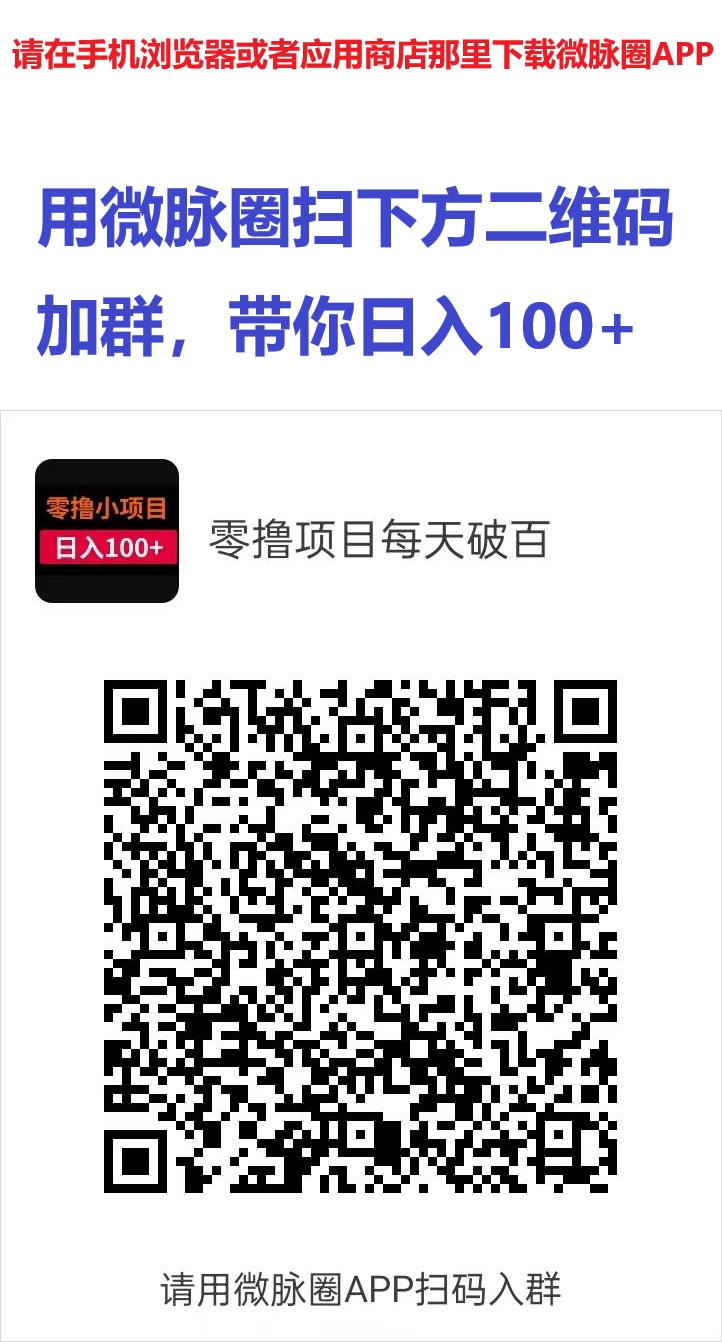 易淘生活尚玩旗下，平台大放水，单机每天几十还可以免费撸商品
