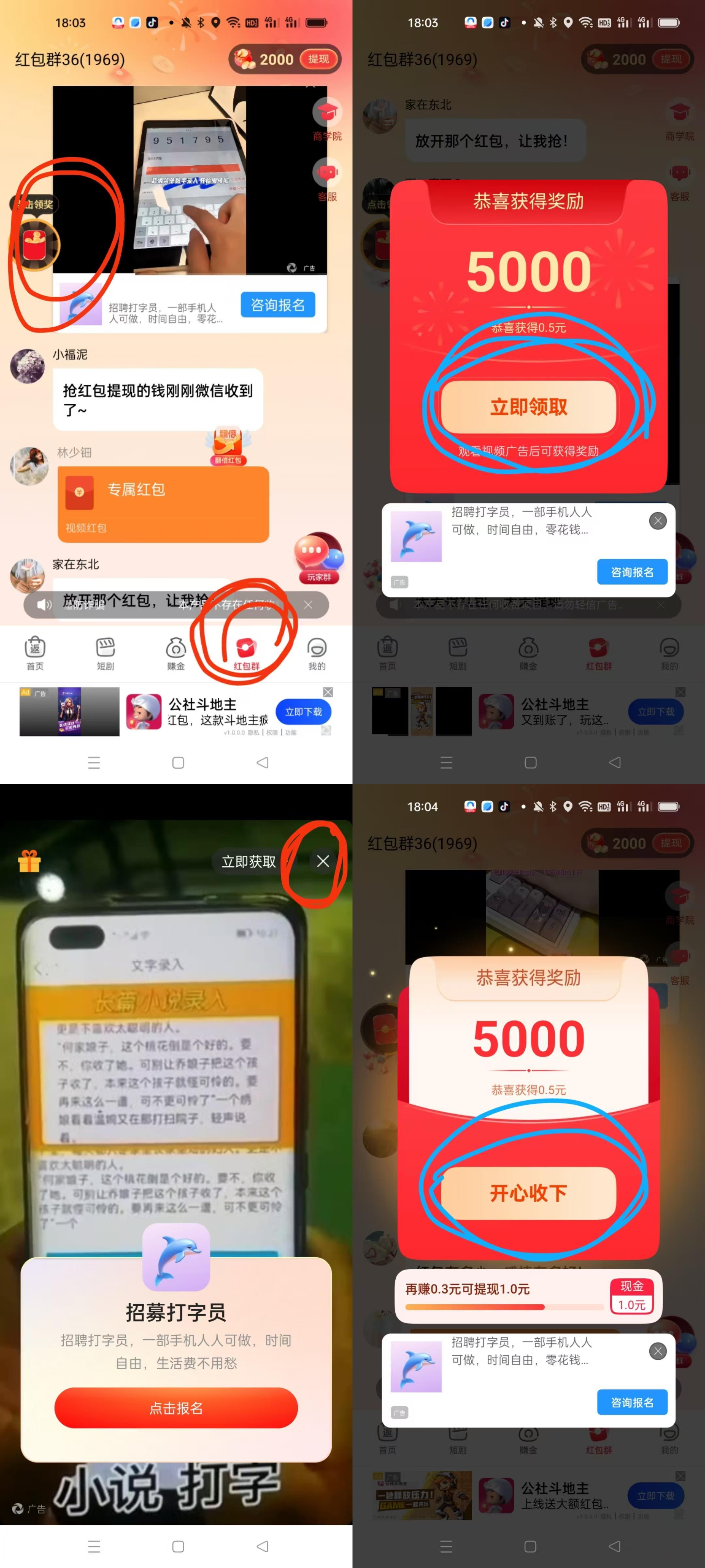 易淘生活尚玩旗下，平台大放水，单机每天几十还可以免费撸商品
