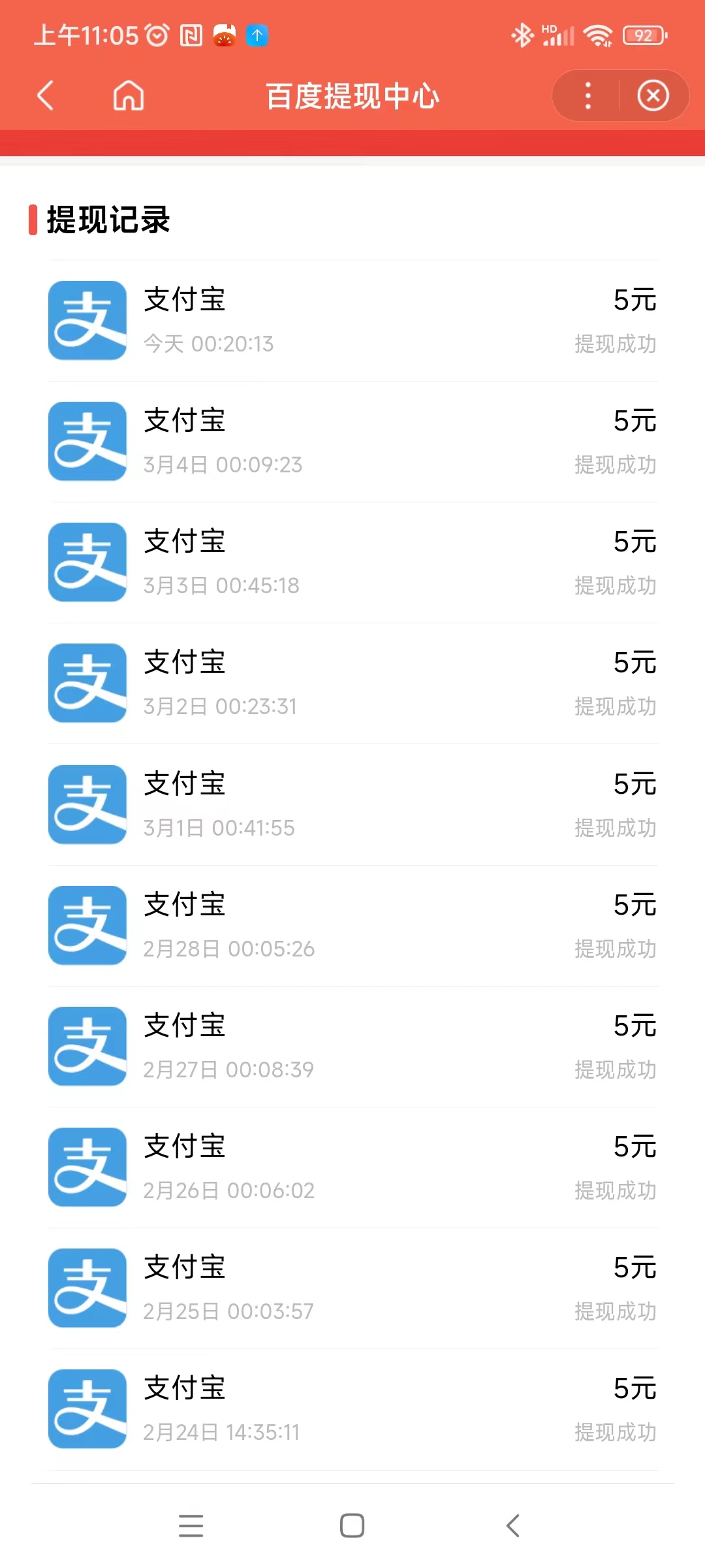 百度推鉴官新玩法：浏览商品，轻松赚收溢，多号操作更给力！