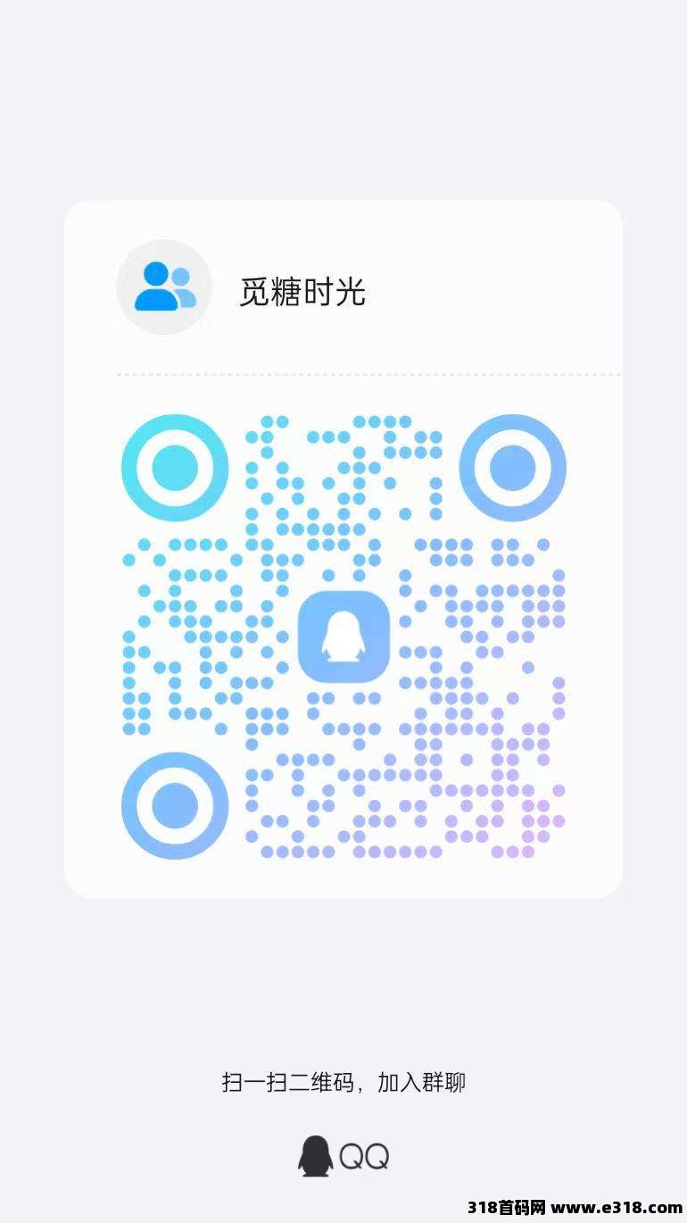 觅糖时光首码震撼上线，开启零撸模式，每天保底收益随时提现，首码扶持