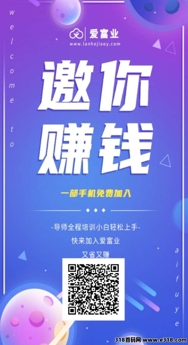爱副业，看广告赚钱平台，完成90个看广告任务