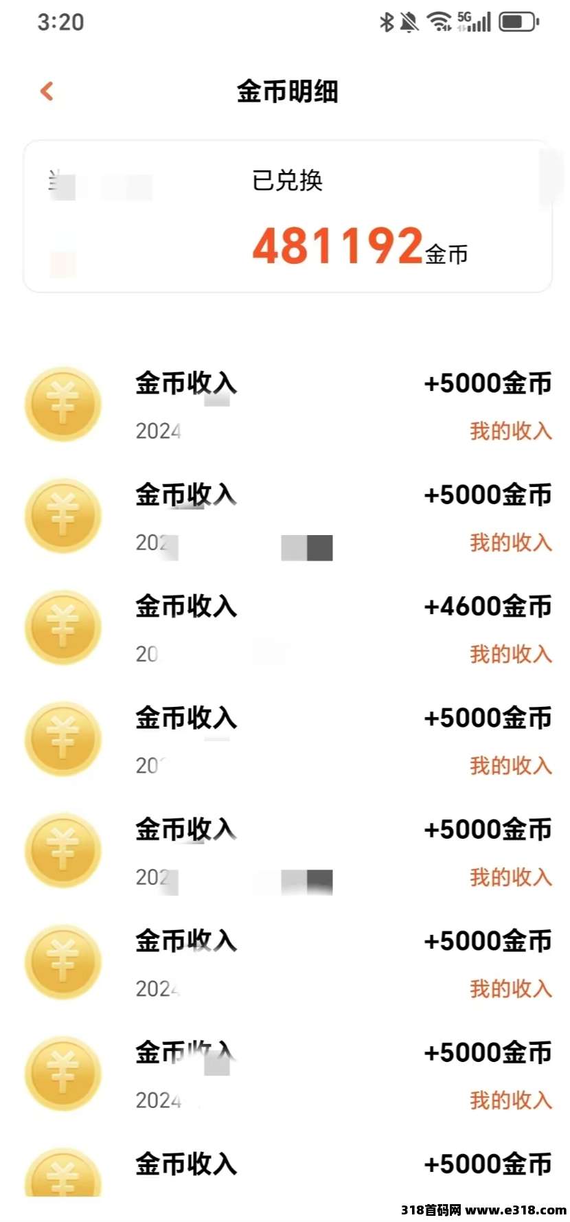 爱副业，看广告，每完成五个视频任务有超大红包奖励