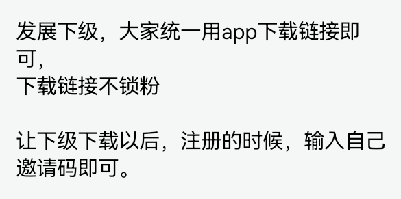 揭秘：自动赚抖音挂机赚米秘诀！