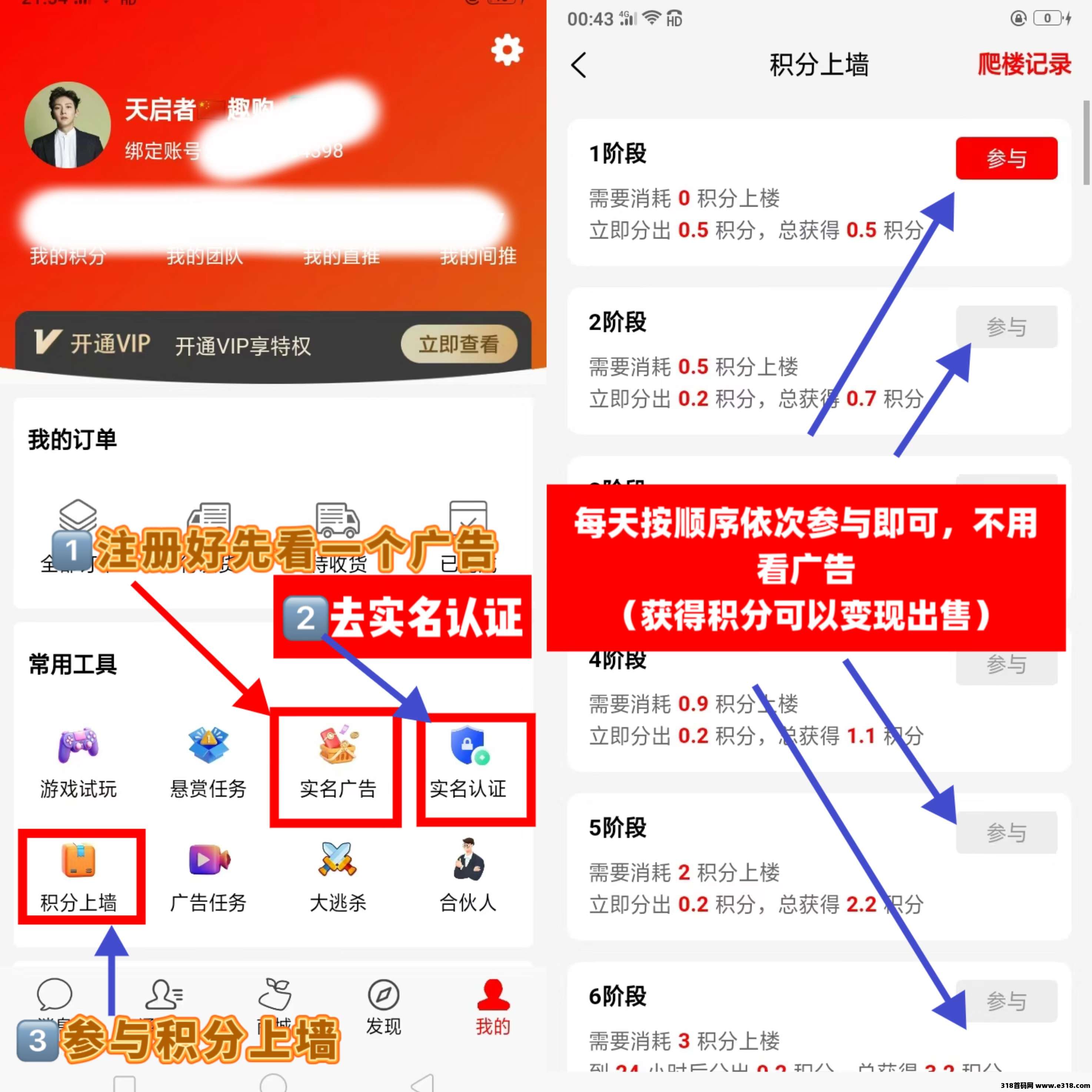 【趣购有约】团队对接中