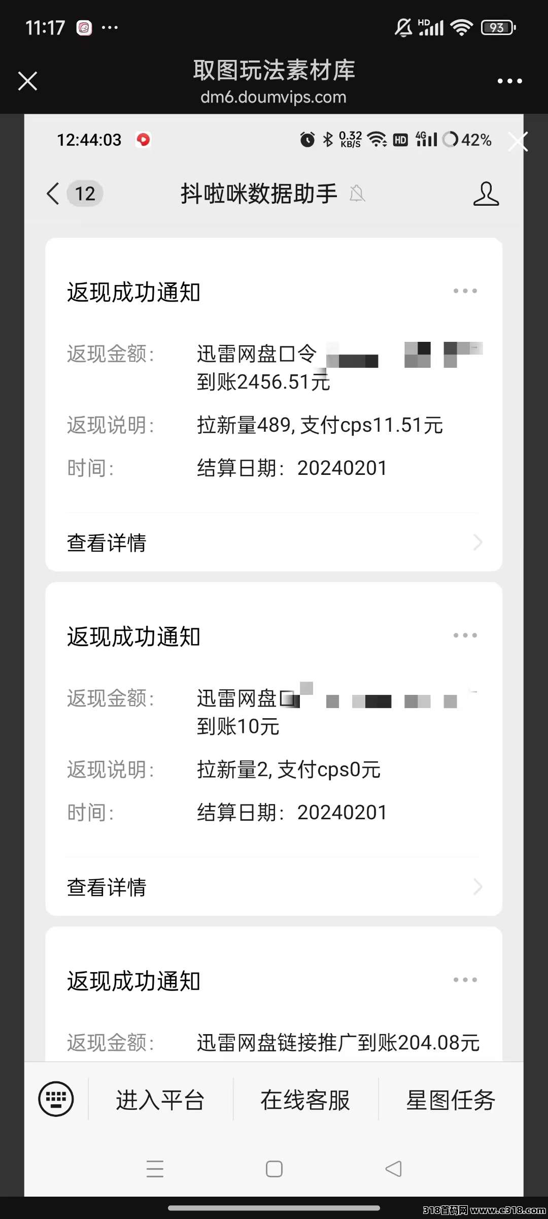 抖啦咪悟空评论项目：碎片时间变现金，轻松赚取零花钱！
