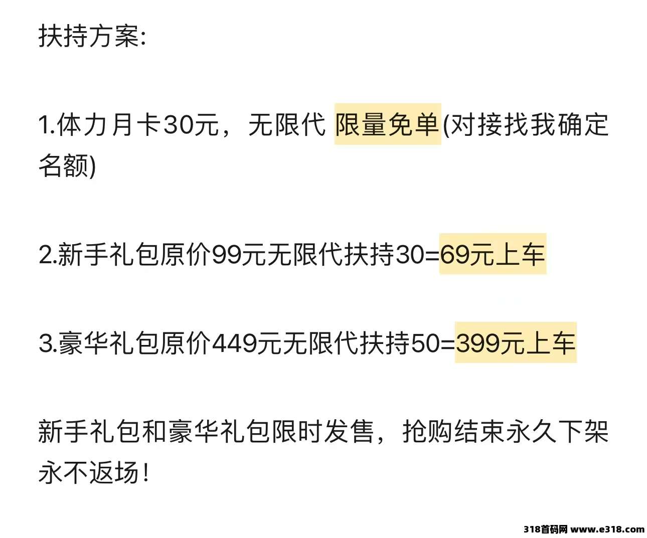 【渔乐世界】0撸钓鱼、免一条线体力卡