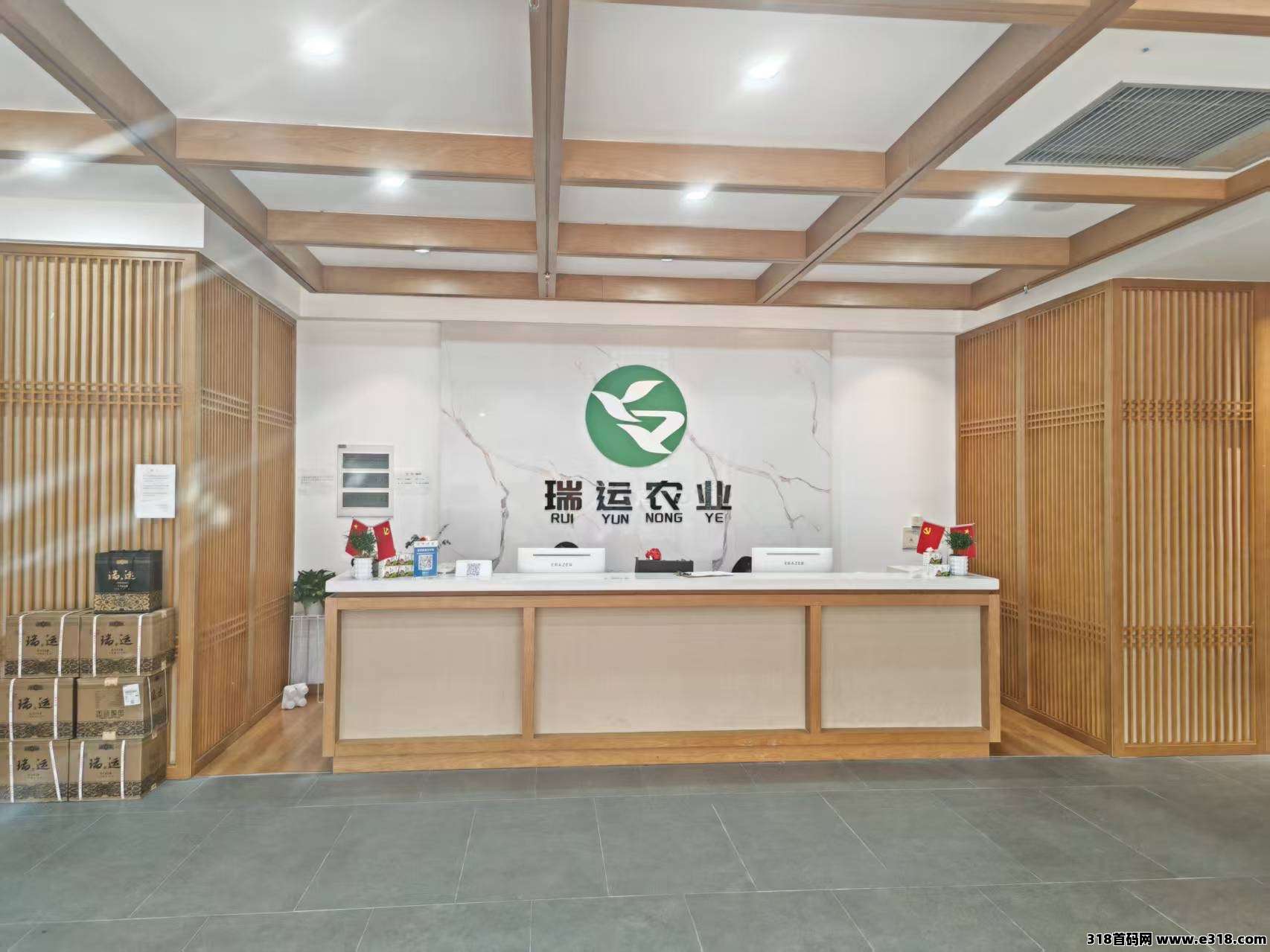 瑞运妖塔招募团长