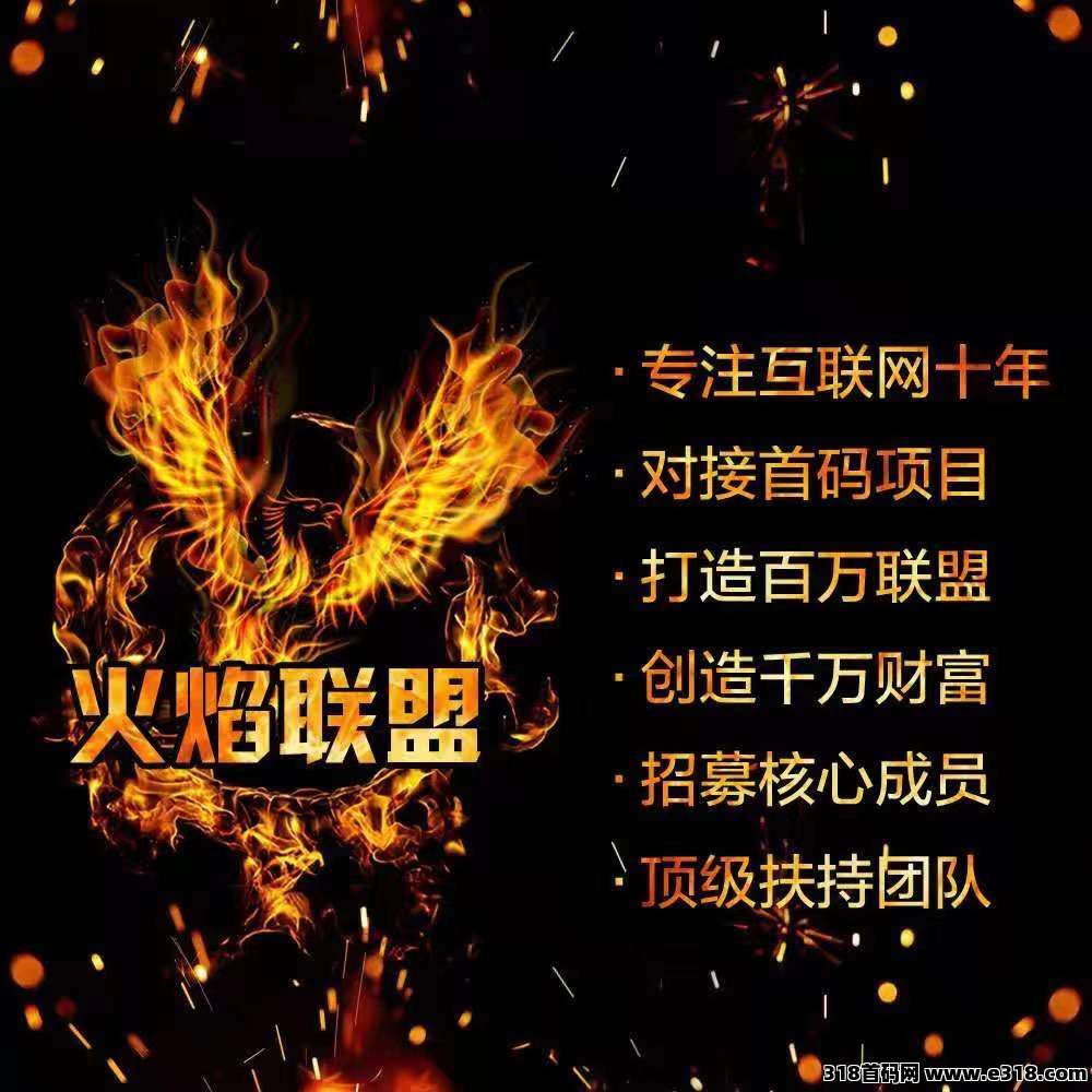 瑞运妖塔招募团长