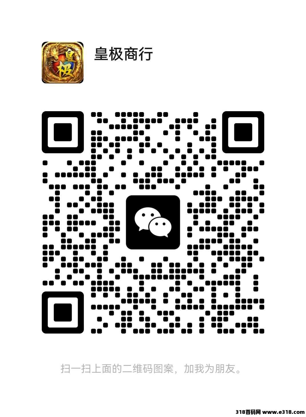 （零氪搬砖）传奇手游搬砖，多端搬砖，轻松养成大号不是梦！