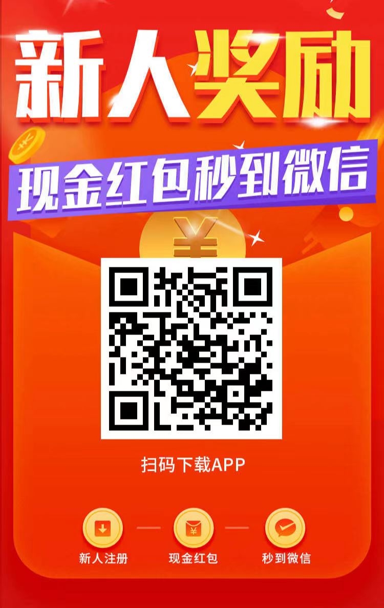 趣闲钻APP，首码必备钻米软件！满1米提现秒到帐.