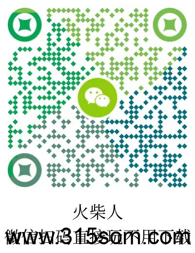 火柴人游戏赚米，边玩边赚每天零撸