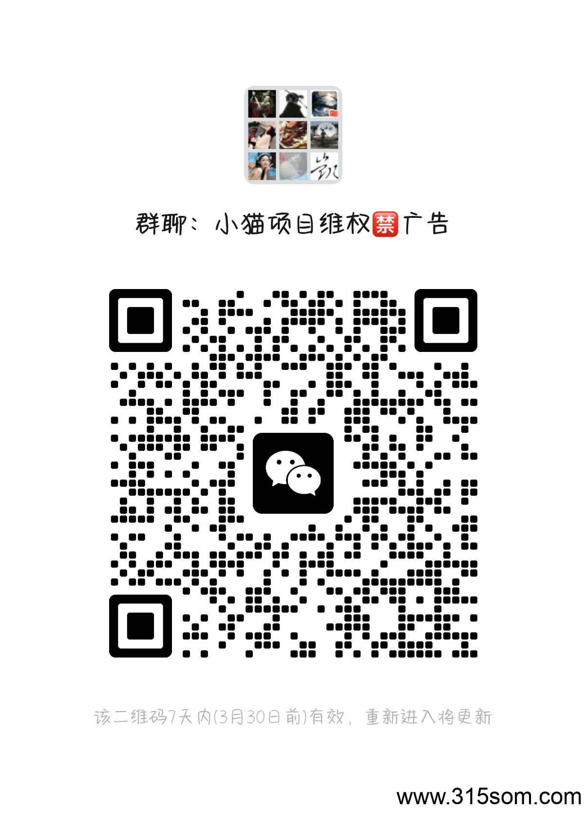 斩妖搬砖游戏最高扶持