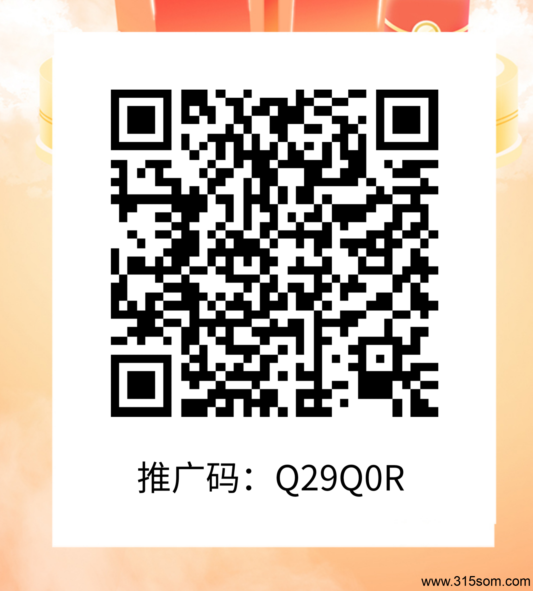 世纪小城首码，一起來零撸金条。