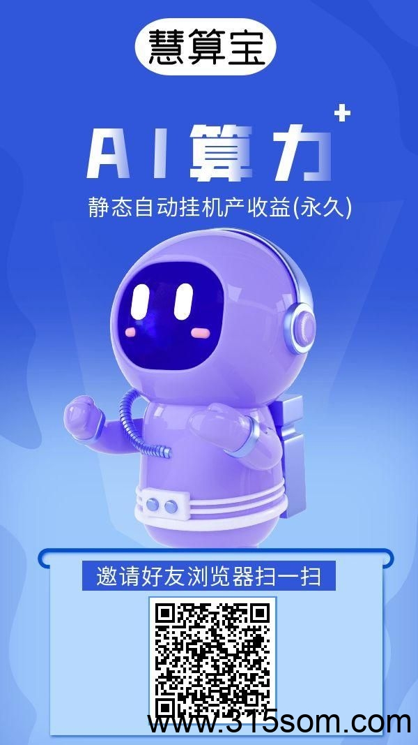 世纪小城首码，一起來零撸金条。