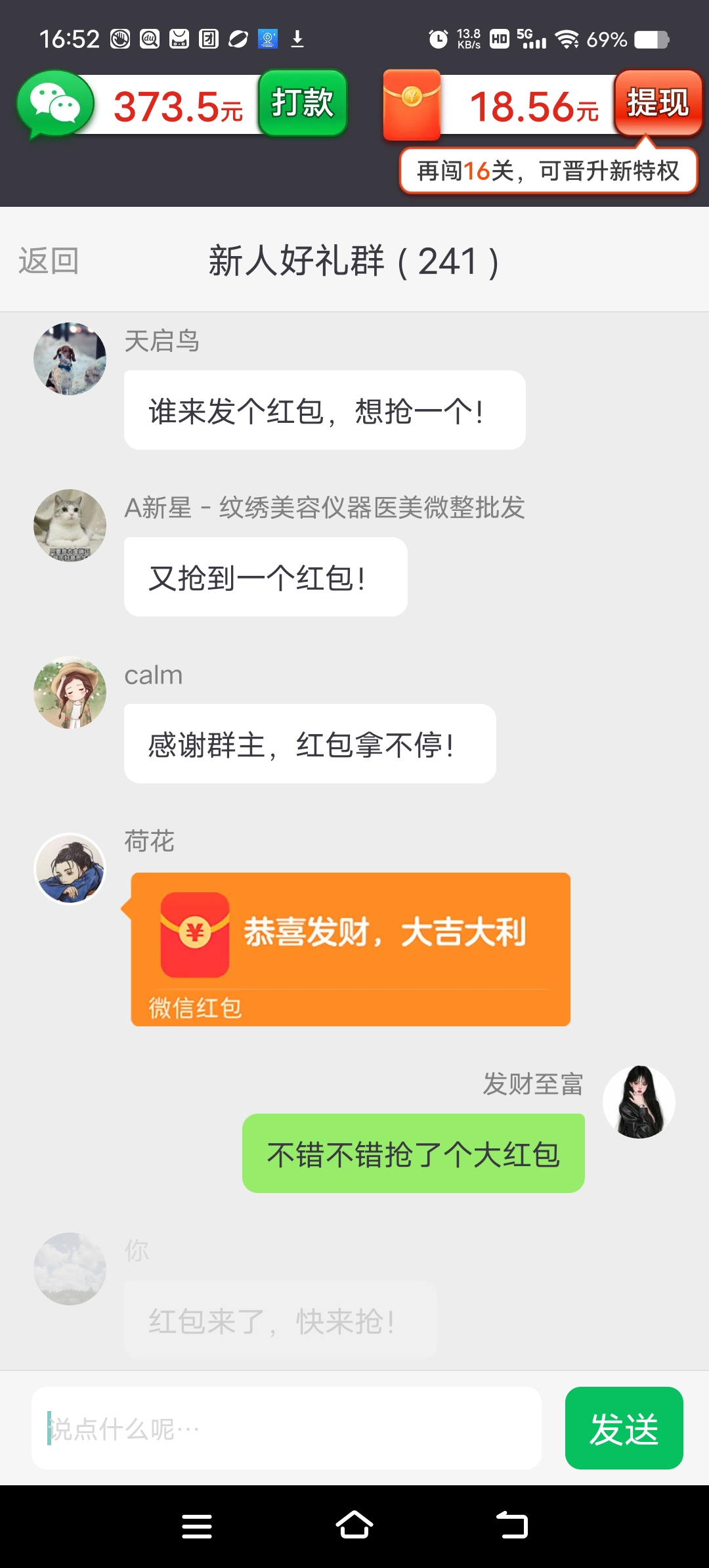 1元0.01元，5元，0.05，真实有效，特别不错，想要玩的进我扣扣群