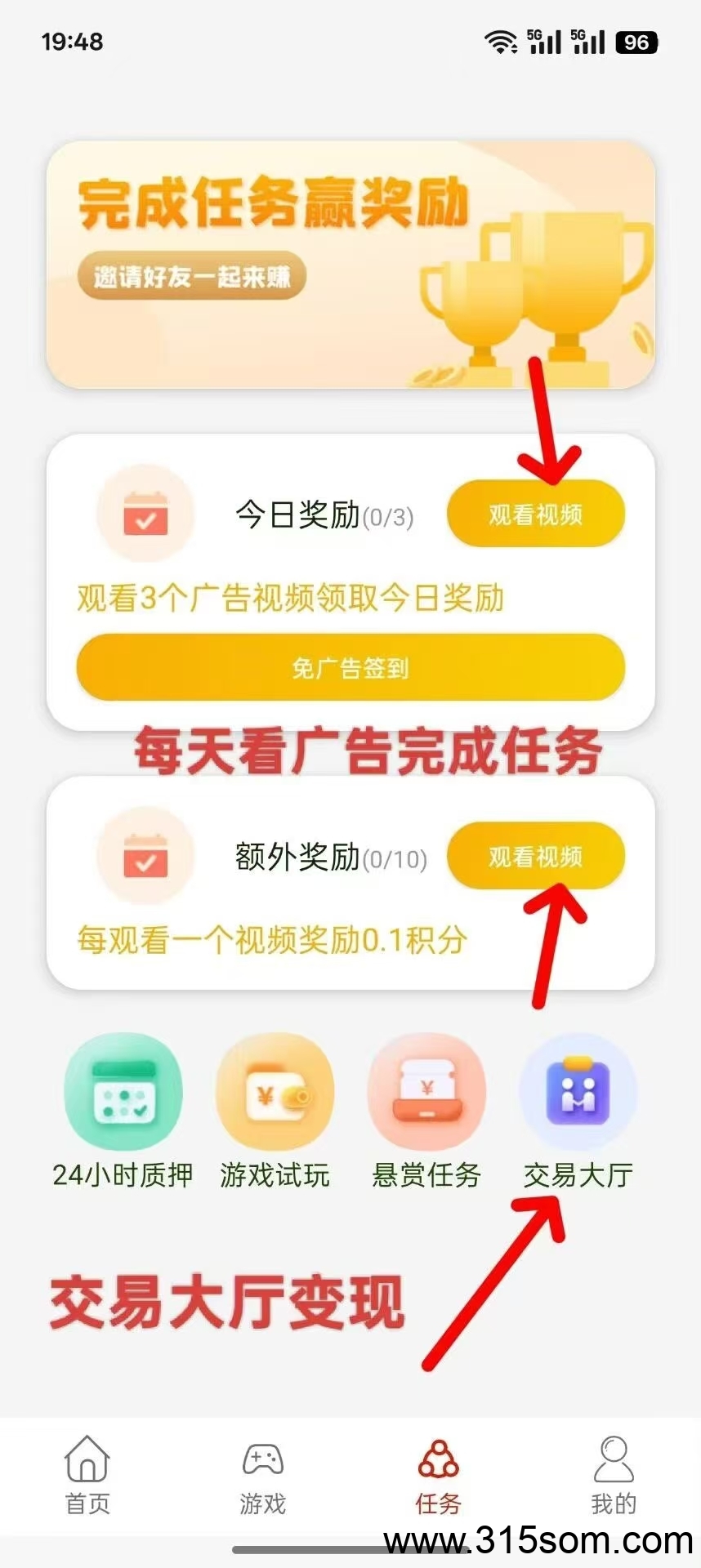 世纪小城首码，一起來零撸金条。
