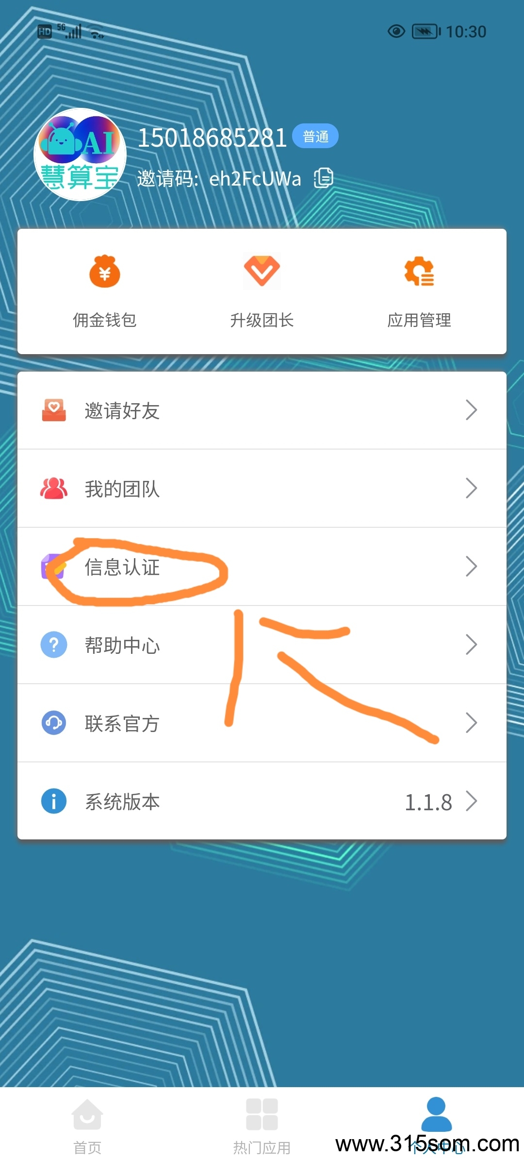 世纪小城首码，一起來零撸金条。