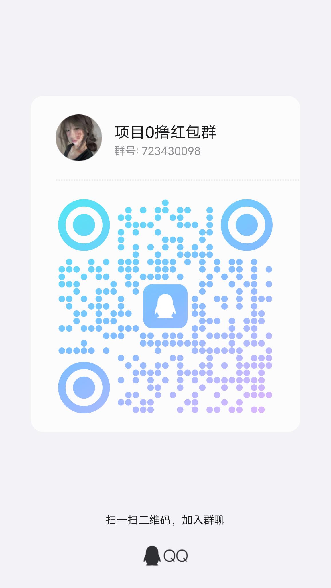 1元0.01元，5元，0.05，真实有效，特别不错，想要玩的进我扣扣群
