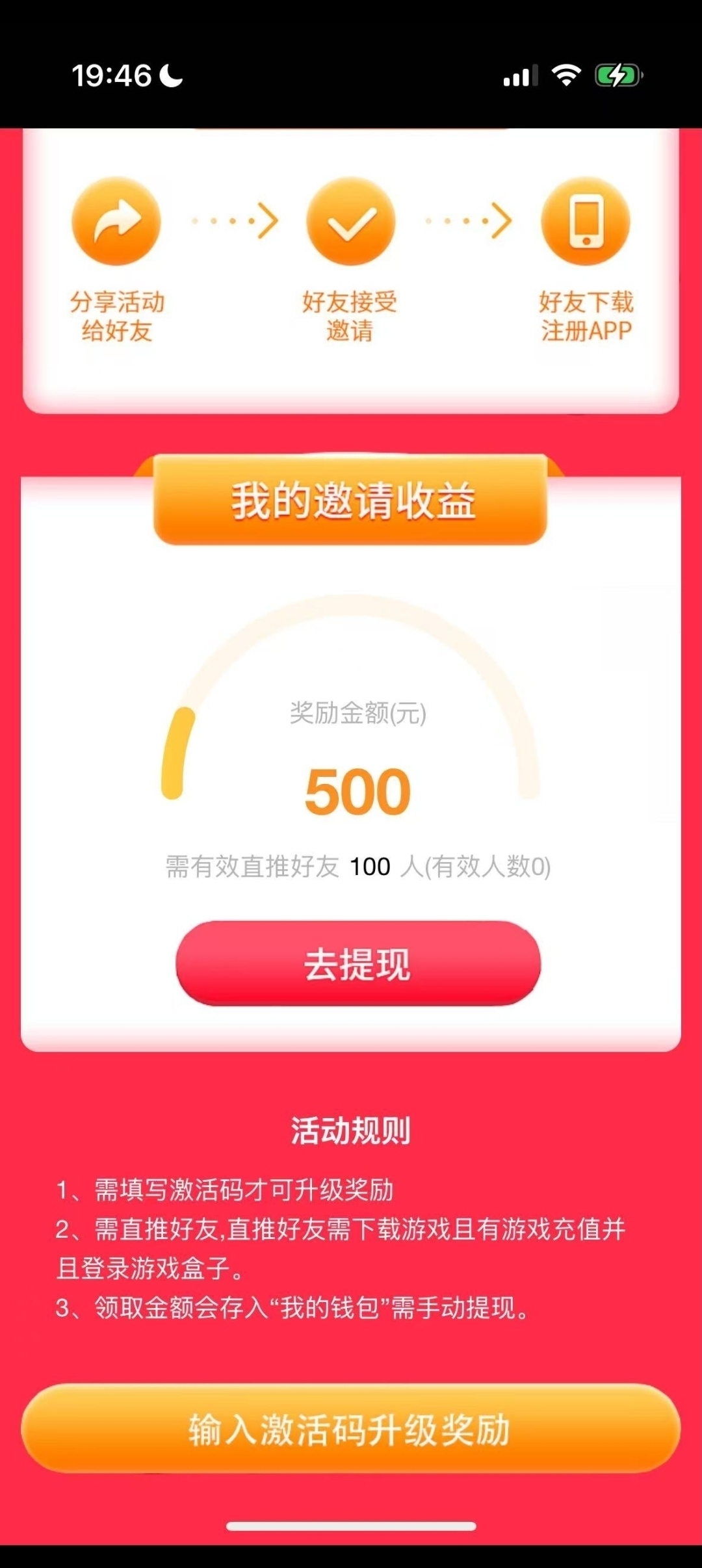 屠龙圣域首码刚出，收益高，永久回收
