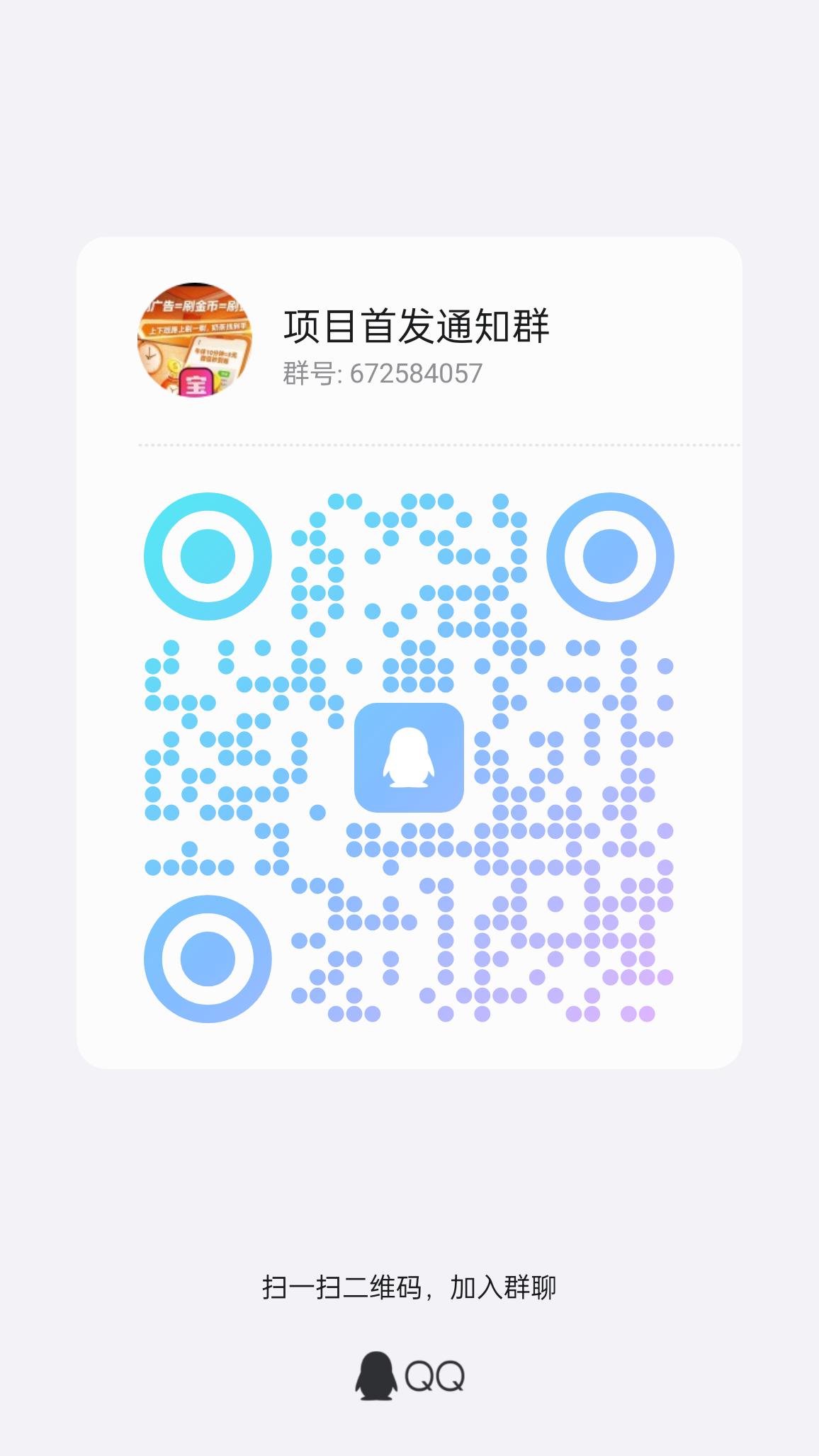 屠龙圣域首码刚出，收益高，永久回收