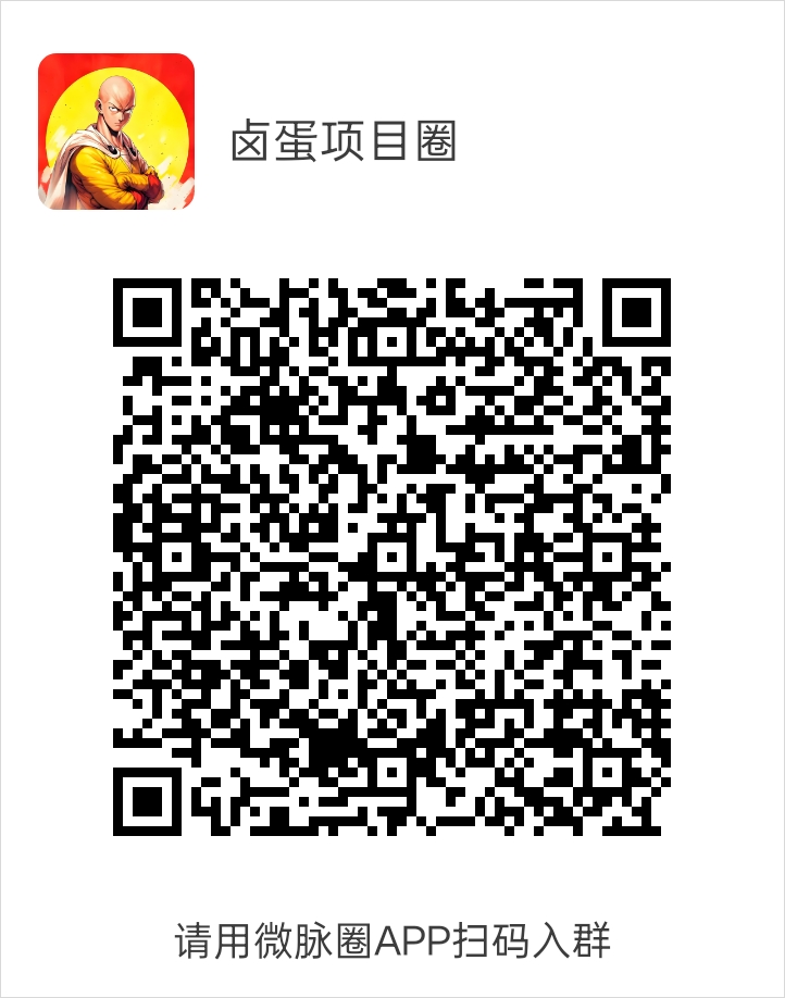 最新小遛共享：注册送888元单车劵，每日分紅回收，可线下实体考察！