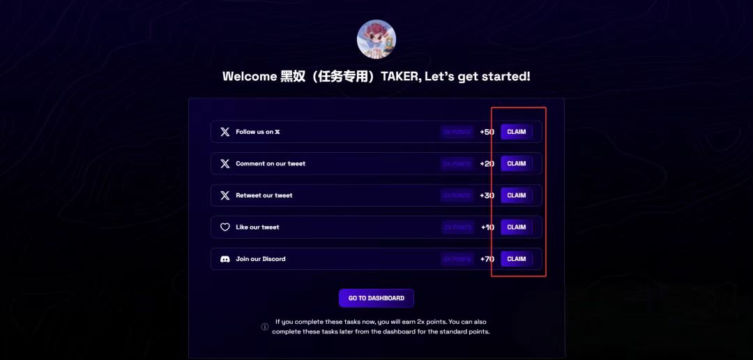 PartofDream早期金标项目，每日签到和转盘赚积分未来空投POD