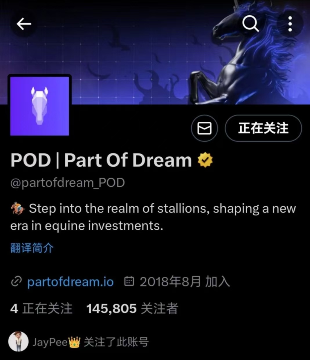 PartofDream早期金标项目，每日签到和转盘赚积分未来空投POD