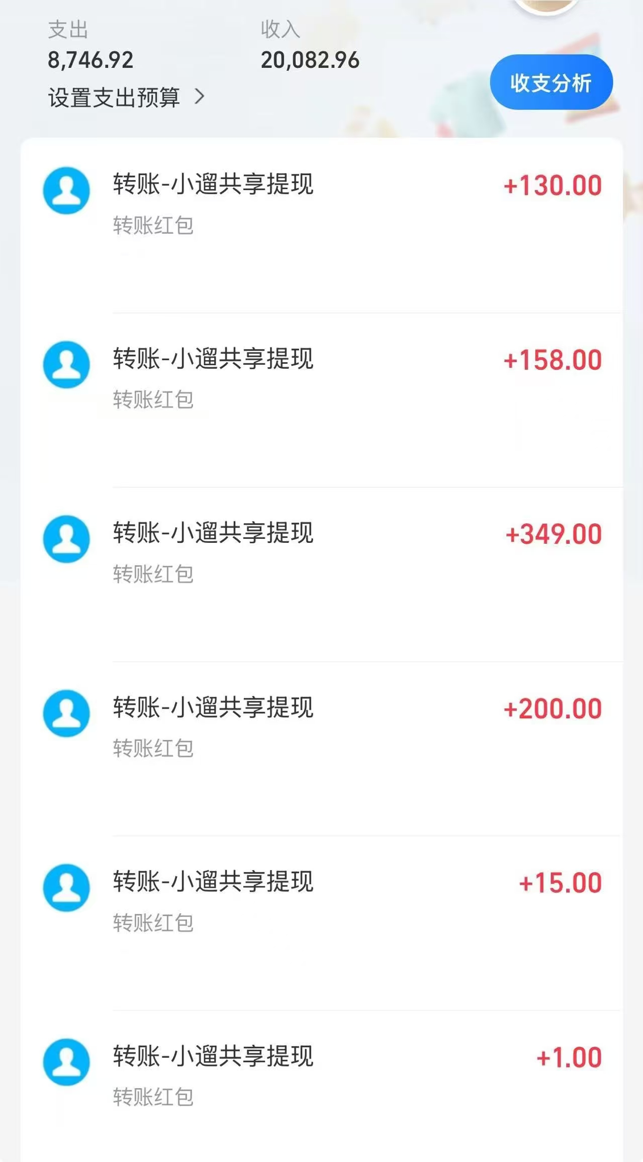 首码新车《小遛共享》租凭分红模式，全程托管回收，注册签到零撸单车，送奖励888单车。