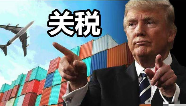 揭秘关税背后的真相：币圈暴跌元凶及深层原因分析