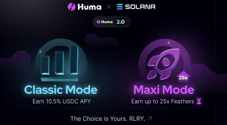 PayFi龙头Huma Finance Q2发币在即，前Facebook团队打造，末班车机会不容错过！
