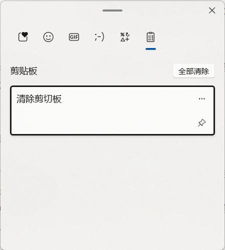 Web3安全指南：慢雾教你如何避免剪贴板安全隐患