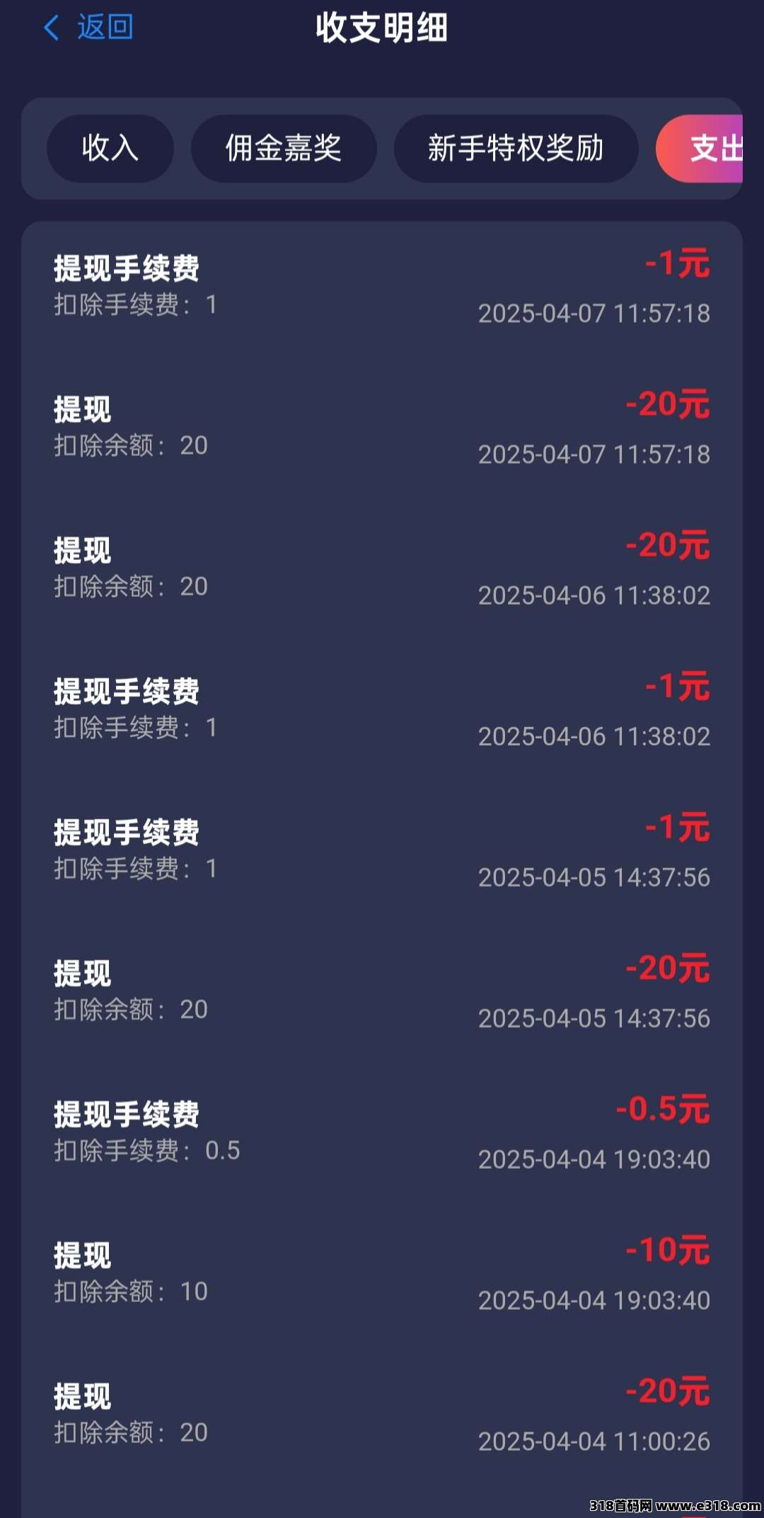 汇盈传媒：零撸高回报，秒提现的赚钱新机遇