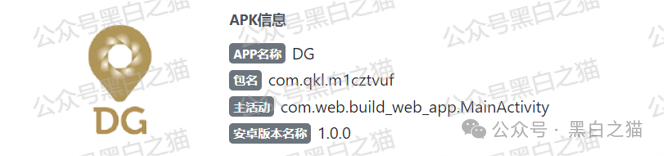 反诈防骗｜公开警示！DGCX交易所发官方重要通知，请投资者甄别黑白无常....