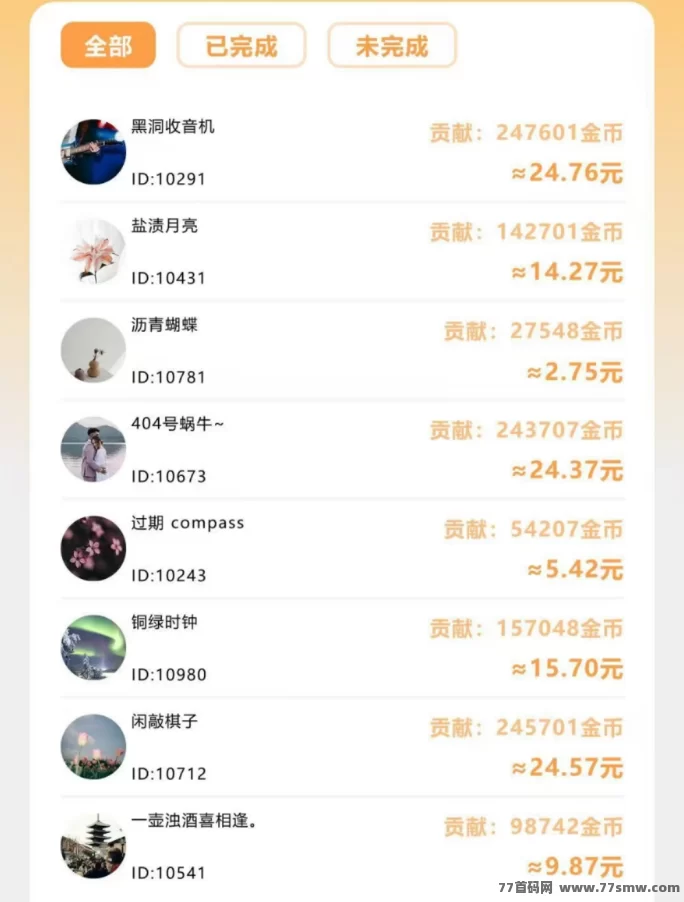 分享赚新玩法：轻松日赚10圆，无需养机，广告奖励丰厚！