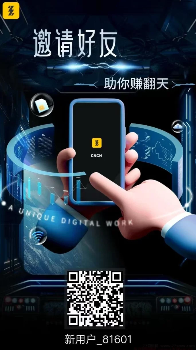 首码CNB，6.8米一歌，收溢稳定，轻松赚米！