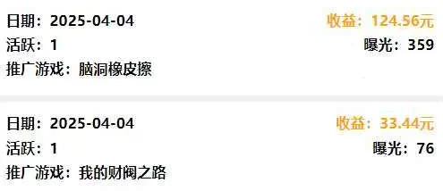 边玩游戏边赚米！简单玩法轻松赚取额外收入，稳定到！