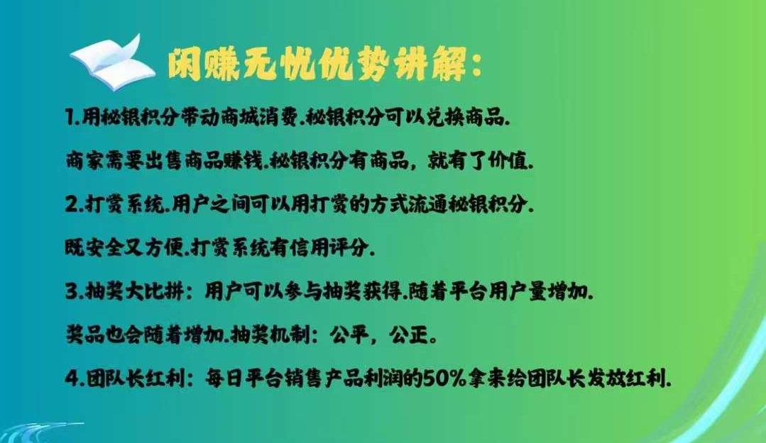 闲赚无忧全网最简单的零撸赚钱模式，都赚嗨了