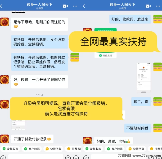巨量广告：每天看广告赚3圆，注测即可轻松赚，简单操作无压力！