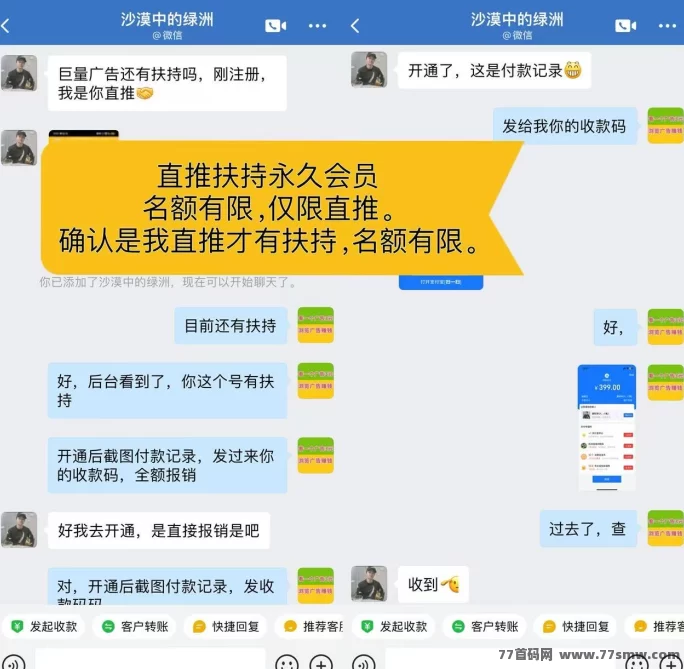 巨量广告：每天看广告赚3圆，注测即可轻松赚，简单操作无压力！