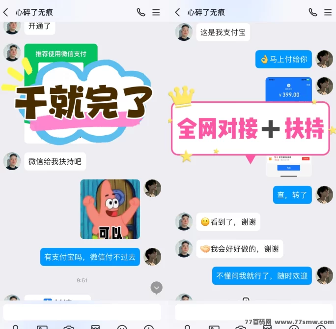 巨量广告：每天看广告赚3圆，注测即可轻松赚，简单操作无压力！