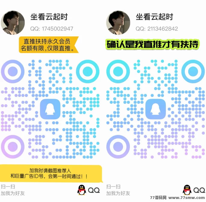 巨量广告：每天看广告赚3圆，注测即可轻松赚，简单操作无压力！