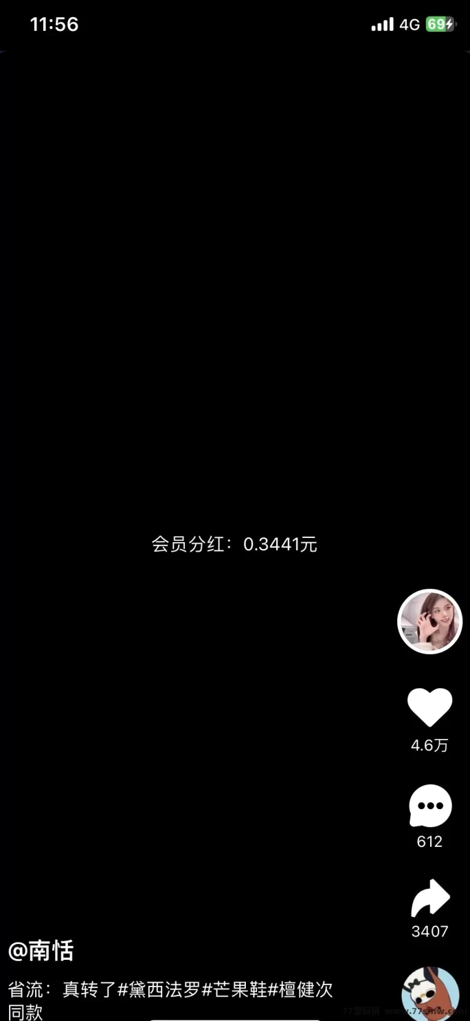 广告任务日赚百圆？起底汇盈传媒低门槛提现背后的合规隐忧！