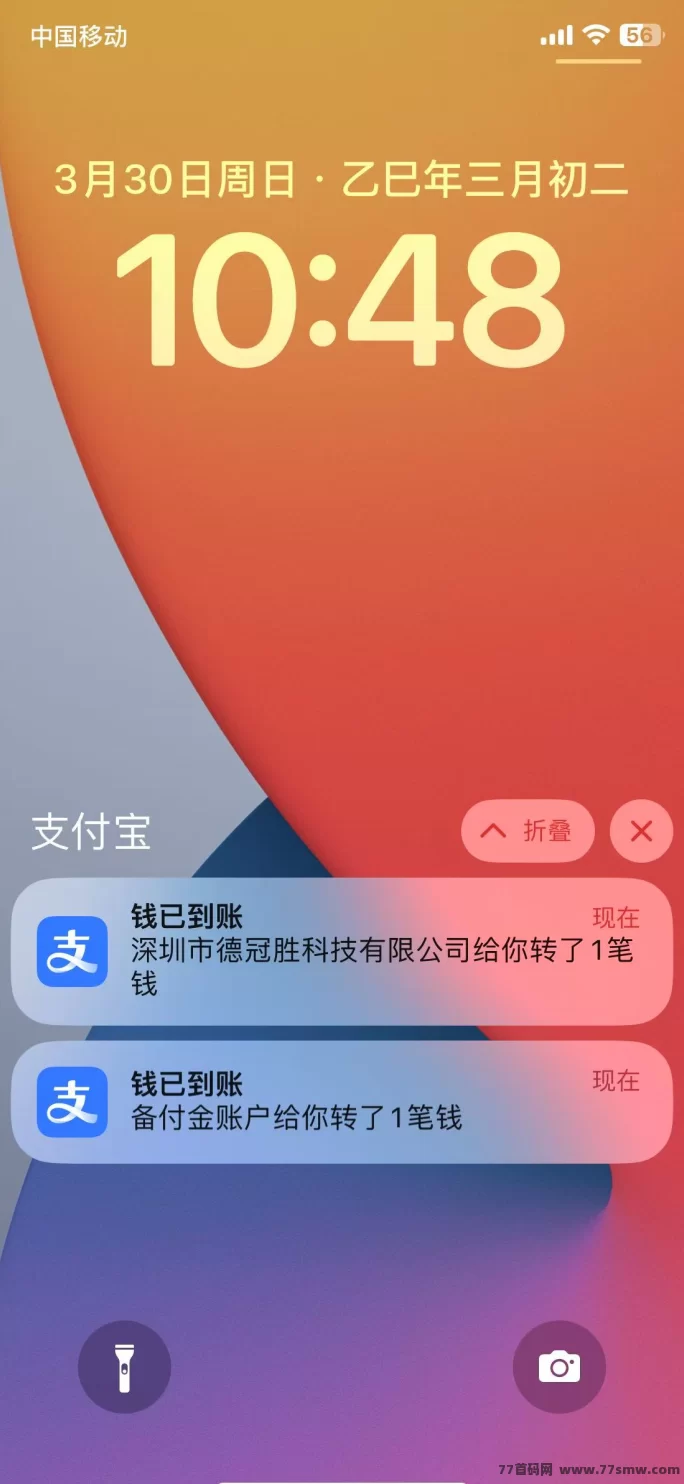 广告任务日赚百圆？起底汇盈传媒低门槛提现背后的合规隐忧！