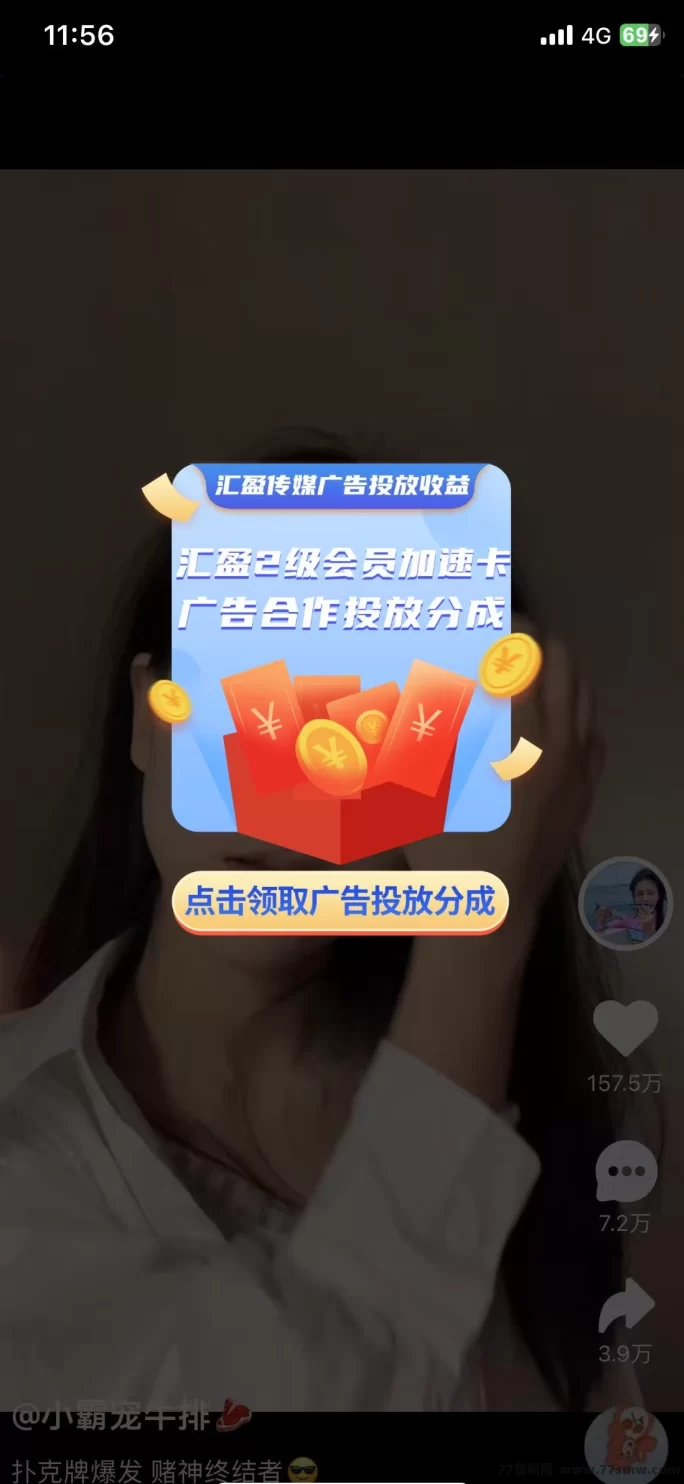广告任务日赚百圆？起底汇盈传媒低门槛提现背后的合规隐忧！