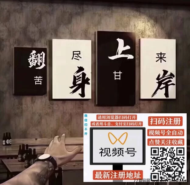 一斗米上线！手机褂机就能轻松赚，每天收入可见！