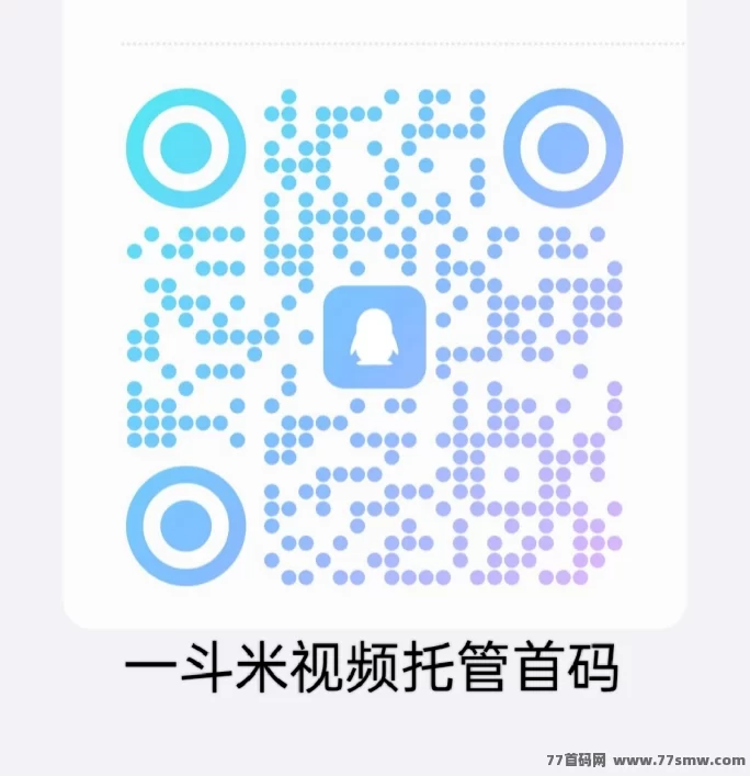 一斗米上线！手机褂机就能轻松赚，每天收入可见！