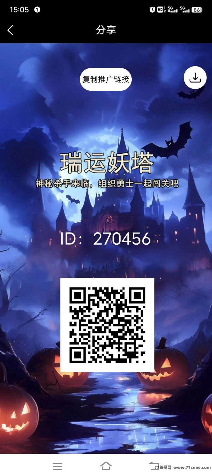 瑞运妖塔上线！新手礼包、广告任务轻松赚元宝，扶持计划助你稳步盈利！