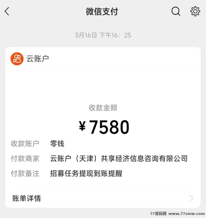 快手无人直播：操作简便，2/8分佣，全程免费轻松赚取收入！