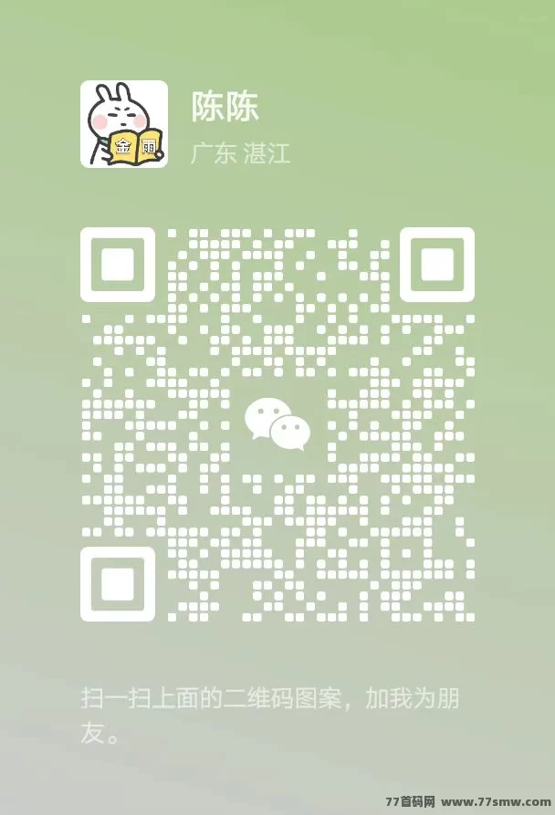看广告+玩小游戏，双重收入模式，稳定回报等你来赚！