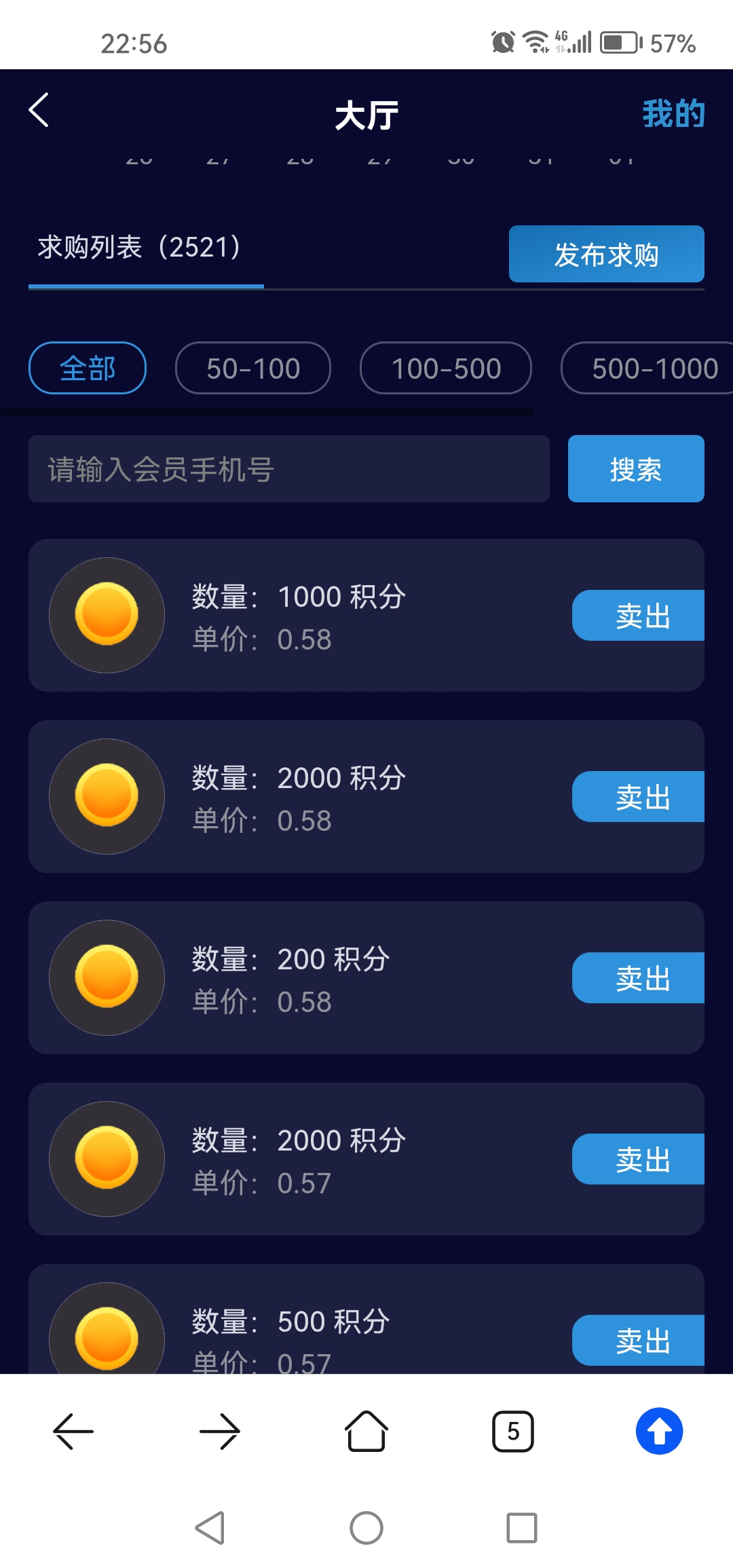 【趣购有约】震撼来袭：全程零撸
